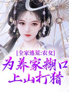 求林柔蓝以沫小说免费资源