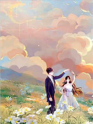 小说《重生退婚！我把穿书女的剧本撕碎了》在线阅读