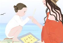 带蓝星球记忆穿文，送我神女录主角苏长安洛水仙小说无删减版在线阅读-抹茶文学