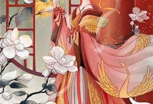 夫君假死？重生后我送他真葬礼元盈邓勉小说在线章节目录阅读最新章节-抹茶文学