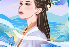 如果你也曾期待过我的死亡小说全文哪里可以免费看？-抹茶文学