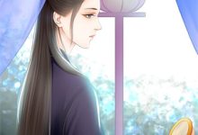 已完结小说《无安于你旧梦》章节在线阅读-抹茶文学