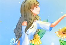 多子多福，国家帮我攻略极品美妇小说完结版章节免费阅读-抹茶文学