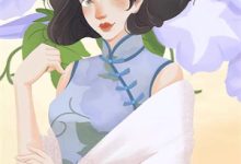 禁蛊囚蝶这本小说完结了吗？免费查看最新章节-抹茶文学