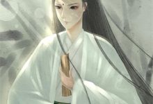 宋天骄小说警告!死亡游戏禁止作弊在线阅读-抹茶文学