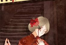 《陷落绯色》全集免费在线阅读(岑绾沈屹骁)-抹茶文学