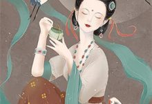 记忆租赁师之遗忘之境(林野苏晚)在线免费阅读-抹茶文学